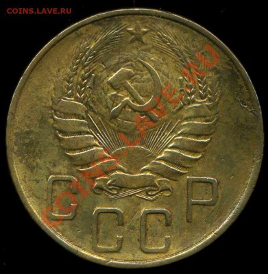 5 копеек 1939г до 30.06.2012г 21.30мск - img024