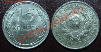 10,15,20 коп.24,28,29гг.штемпельные до 26.06.12г. 22.00 мск - 2