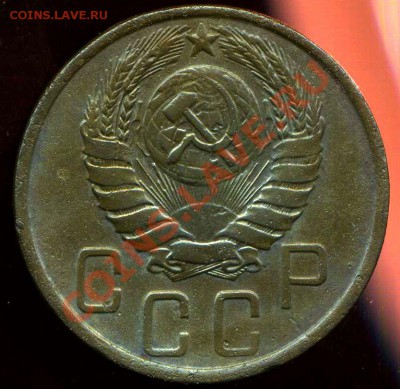 5 копеек 1943г до 29.06.2012г 22.00мск - img022