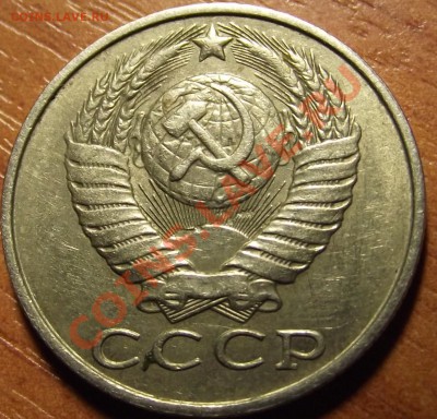 15 копеек 1989 г. оценка брака . - DSCF0169.JPG