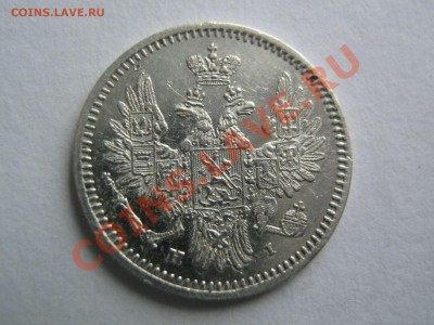 5 копеек 1823 и 1854 - IMG_6263_thumb