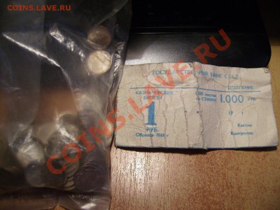1 копейка банковская расфасовка 100 шт вскрытая - оценка - 33сдд.JPG