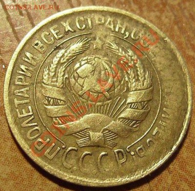 1к.1933г. - 57.JPG