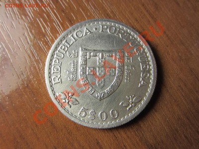 ag португалия 5 эскудо 1960г. до 30.06.12. 22.00. мск. - IMG_9360