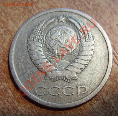 20коп 1978г. Ф-132 До 26.06.2012г - 78.22.JPG