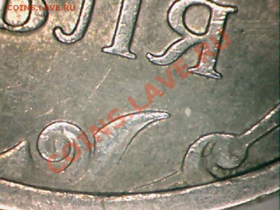 2 рубля 2009 ммд никель шт.2.31В? - 2 руб.2009-3.JPG