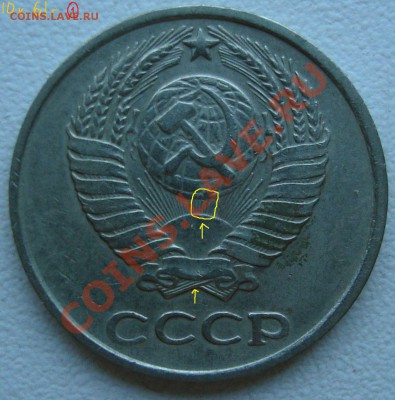 10копеек 1961г. - DSC04453