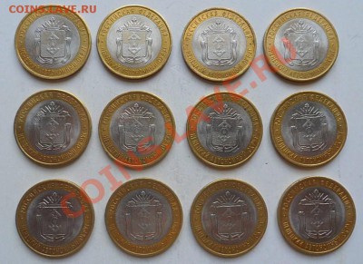 12 монет НАО из оборота до 28.06.12 - SAM_1299.JPG