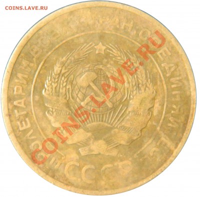 R! 5 копеек 1927, годный, до 01.07.2012(воскр.), в 22.00 мск - DSCN0524.JPG