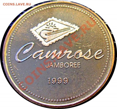 P97 Канада жетон Camrose Beverage 1999 до 01.07 в 22°° - P97 Beverage Camrose_2