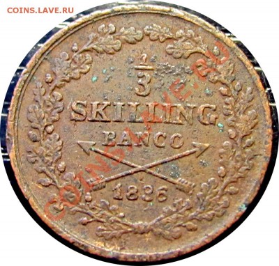 3 скиллинга 1836 до 01.07 в 22°° - Q06 1-3 Sk 1836_1