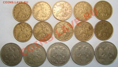 Подборка 1999г СПМД 50коп и 2р. До 29.06.12 22:00МСК - DSC07260.JPG