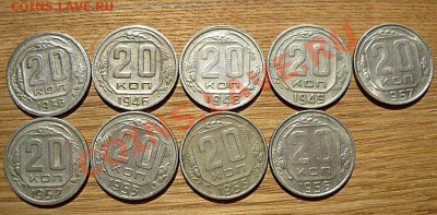 20 коп 36.46.48.49.52.53.55.56.57г до 27.06.12.21-00 - P1150981_thumb