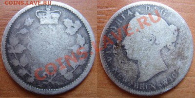 Ньюбрунсвик: 20 и 10 центов 1862 помощь с оценкой - 10 Брунсвик.JPG