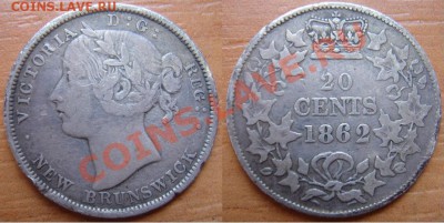 Ньюбрунсвик: 20 и 10 центов 1862 помощь с оценкой - 20 Брунсвик.JPG