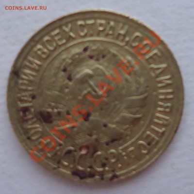 1 коп. 1935(с) До 28.06.12 - 1коп1935-2