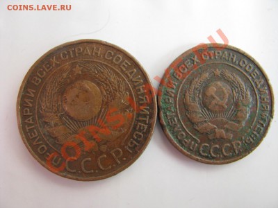 2 и 3 коп 1924г. до 27.06.12 22-00мск. - Изображение 4350