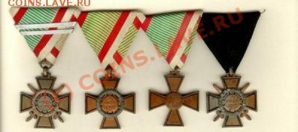 Медаль 1942 года, помогите определить цену - tuzker_1_