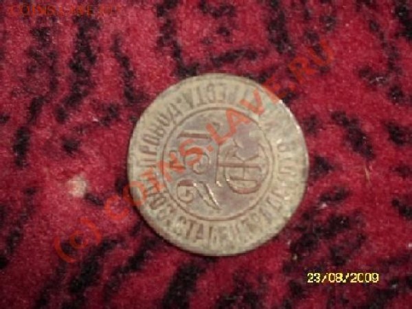 Продам жетоны - SL730463.JPG
