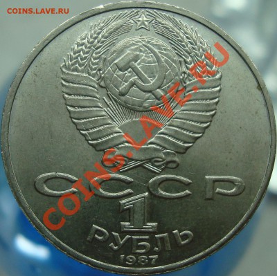 1 р. Циолковский =strike doubling= нечастый брак, короткий - _1_~2.JPG