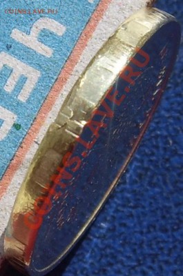 10 руб. 2012. Что за брачок? - гурт.JPG
