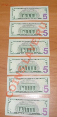 5 долларов США будет интерес ? - S1056939.JPG