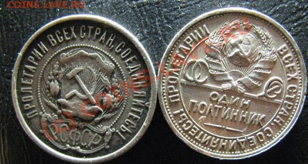 ПОЛТИННИКИ 1921 и 1927г - сер-2.JPG