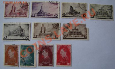 11 марок раннего СССР-ДЗЕРЖИНСКИЙ и др. до 01.07.2012г 21-00 - DSC00484.JPG