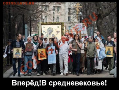 Великая ТарТария -Империя Русов - getImage (3)
