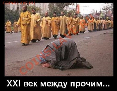 Великая ТарТария -Империя Русов - getImage (4)