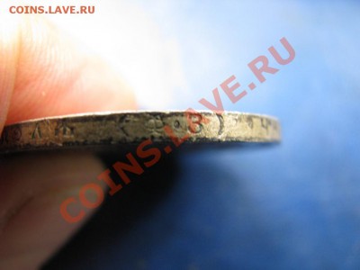 Рубль Н II до 27.06.12. 22-00 мск. - Изображение 4355