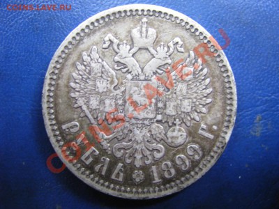 Рубль Н II до 27.06.12. 22-00 мск. - Изображение 4354