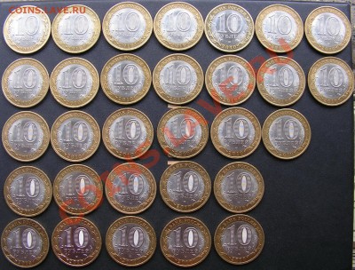 Ненецкий (НАО) по 140р,Перепись по 130р. - нао