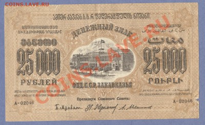 2 - Закавказье0001
