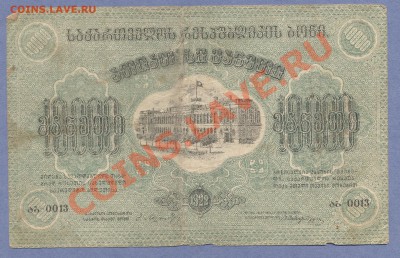 1 - Закавказье0003