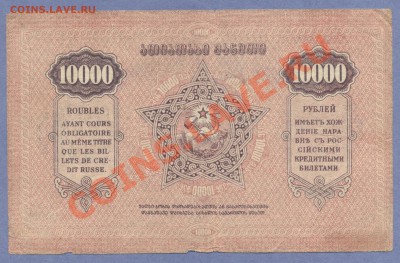 2 - Закавказье0004