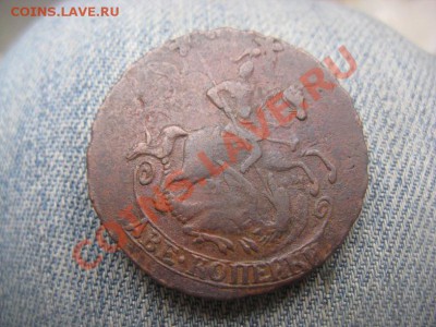 2 копейки 1765-66 ММ красивые - IMG_2436.JPG