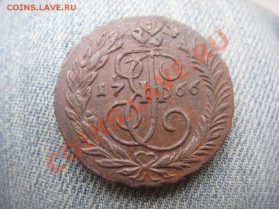 2 копейки 1765-66 ММ красивые - IMG_2438.JPG
