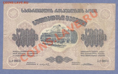1 - Закавказье0003 - копия