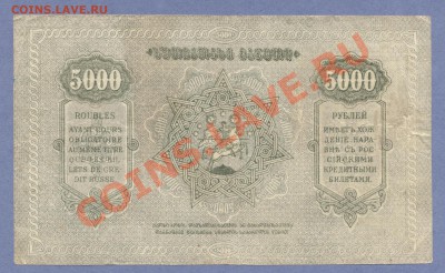 2 - Закавказье0004 - копия