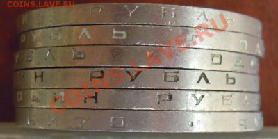 Набор юбилейных рублей. СССР Олимпиада 80. До 27.06.2012 - Изображение 019