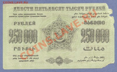 1 - Закавказье0005