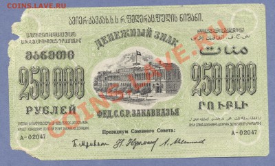2 - Закавказье0006