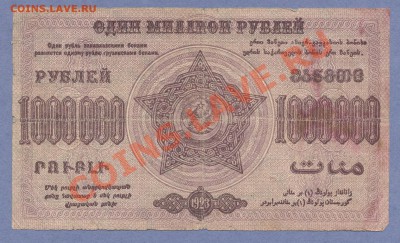 1 - Закавказье0005 - копия