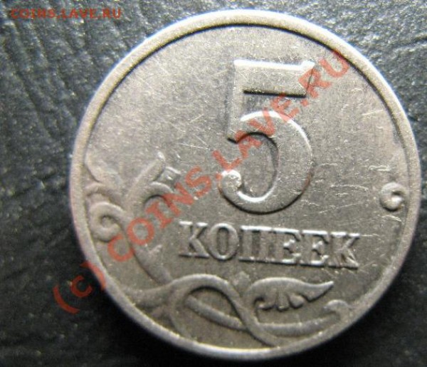 Б - 5к 2003бб-5.JPG