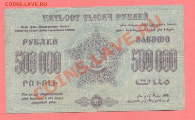 1 - Закав.2.0001