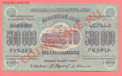 2 - Закав.2.0002