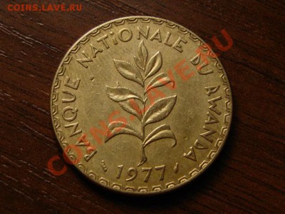 1Руанда 50 франков 1977 до 28.06.12 в 20.00 М - IMG_1077