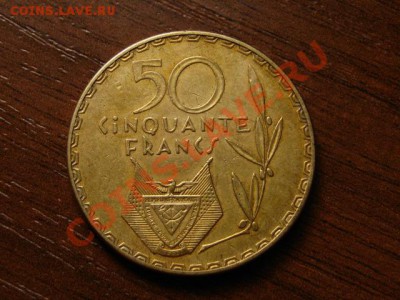 1Руанда 50 франков 1977 до 28.06.12 в 20.00 М - IMG_1076