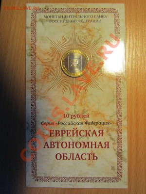 Буклет ЕАО ММД - ЕАО_ММД